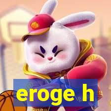 eroge h