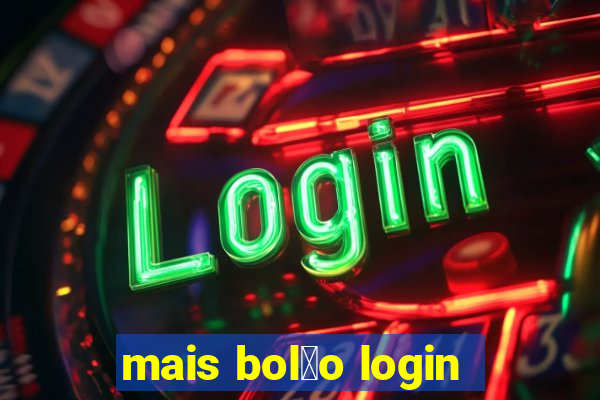 mais bol茫o login