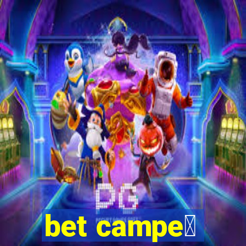 bet campe茫