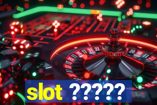 slot ?????