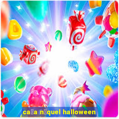 ca莽a n铆quel halloween