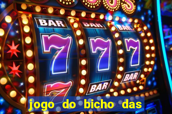 jogo do bicho das 10 horas