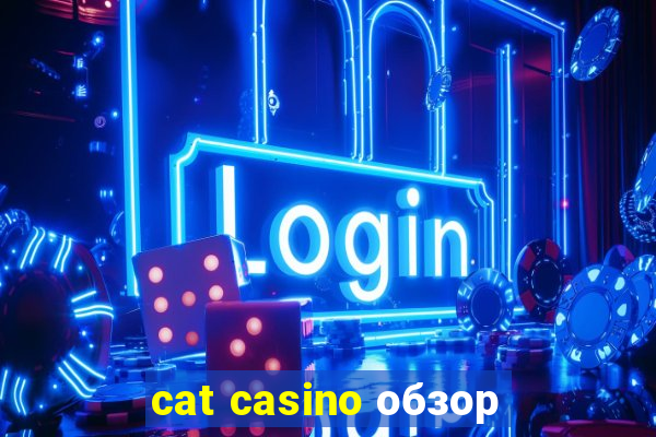 cat casino обзор