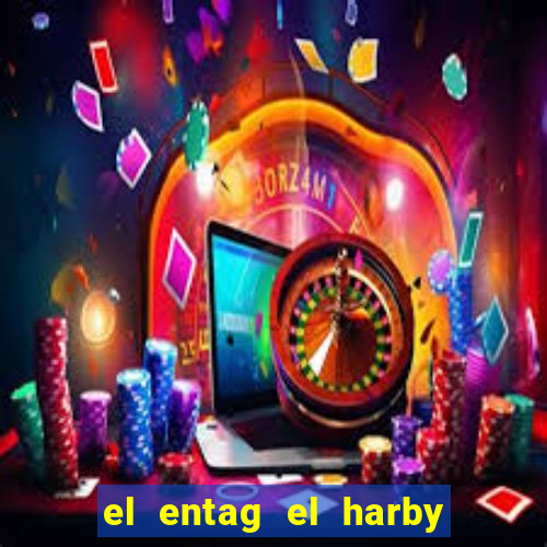 el entag el harby x egypt insurance