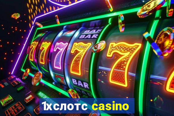 1хслотс casino