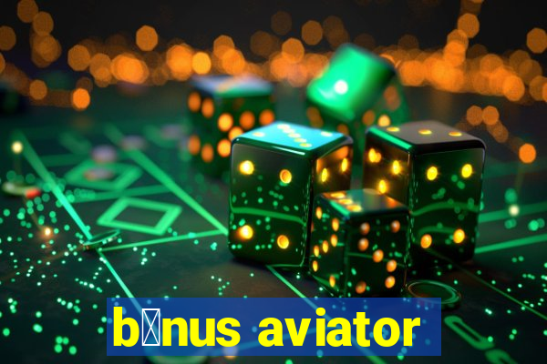 b么nus aviator