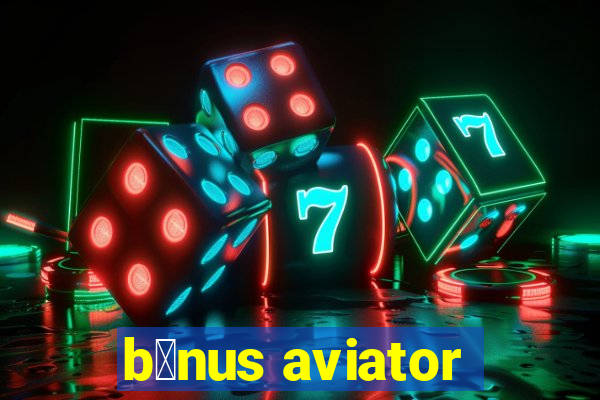 b么nus aviator