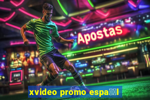 xvideo promo espa甯給l