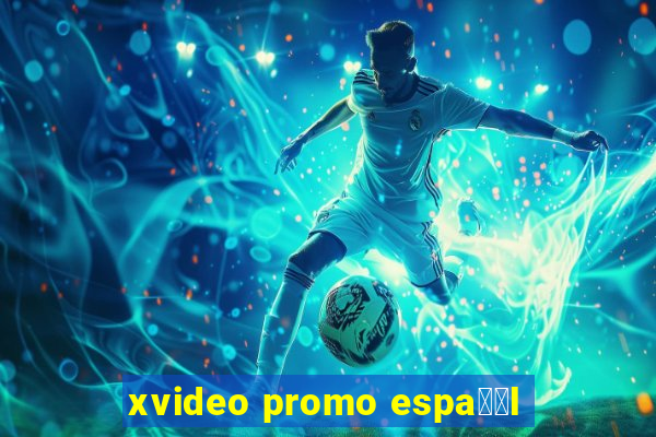 xvideo promo espa甯給l