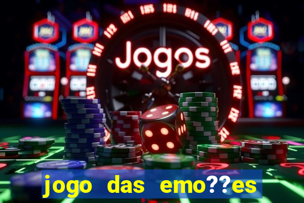 jogo das emo??es para imprimir