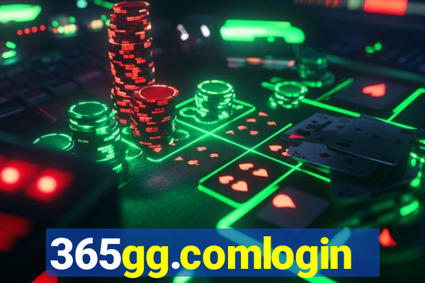 365gg.comlogin