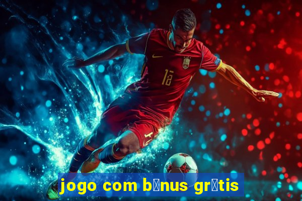 jogo com b么nus gr谩tis