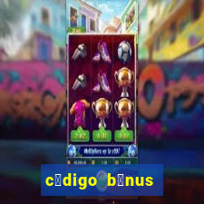 c贸digo b么nus bet365 primeiro dep贸sito