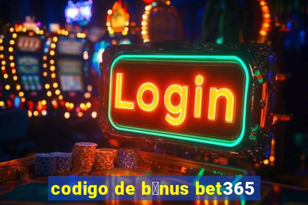 codigo de b么nus bet365