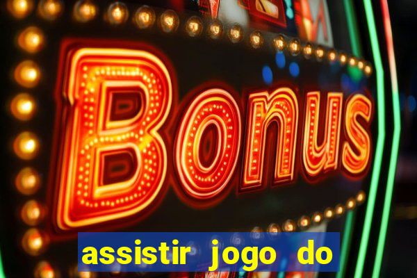 assistir jogo do flamengo globoplay