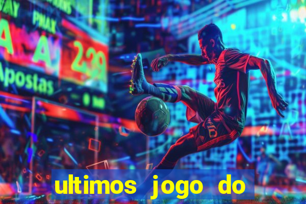 ultimos jogo do sao paulo