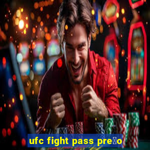 ufc fight pass pre莽o