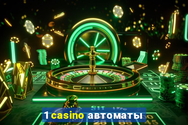 1 casino автоматы