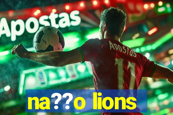 na??o lions