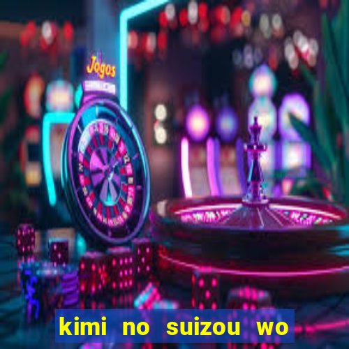 kimi no suizou wo tabetai dublado