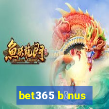 bet365 b么nus