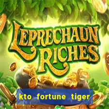 kto fortune tiger é confiável