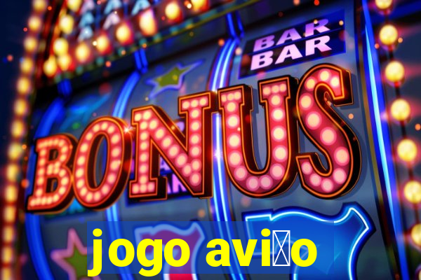 jogo avi茫o