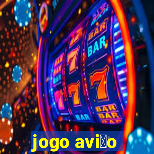 jogo avi茫o