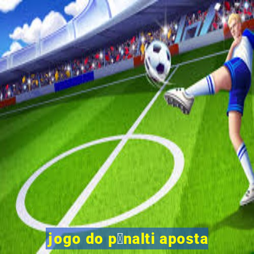 jogo do p锚nalti aposta