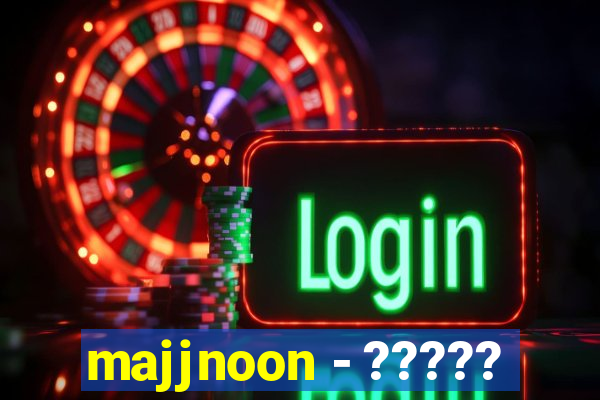 majjnoon - ?????