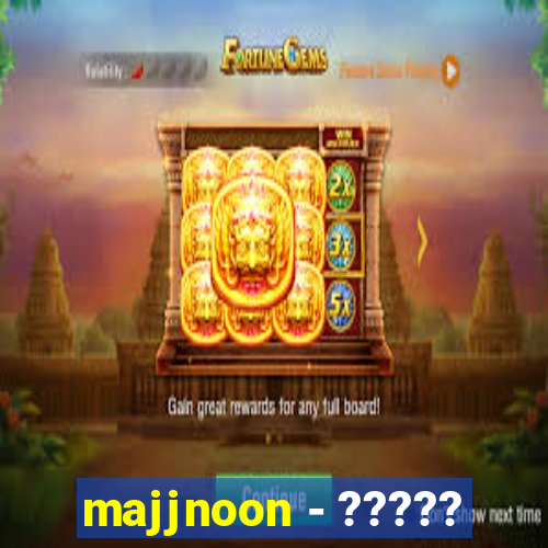 majjnoon - ?????