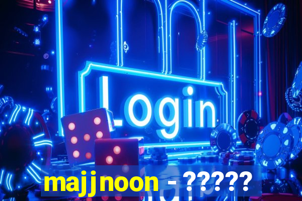 majjnoon - ?????