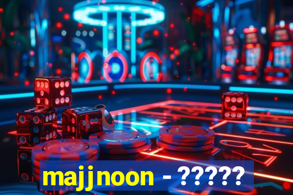 majjnoon - ?????