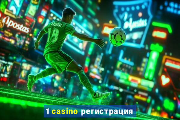 1 casino регистрация