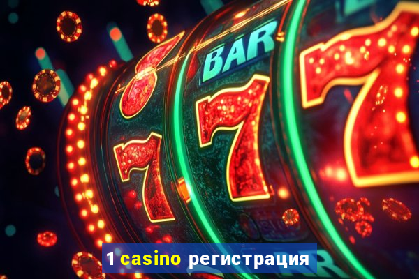 1 casino регистрация