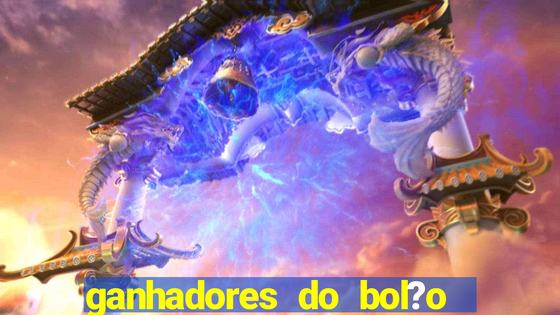 ganhadores do bol?o do neneu