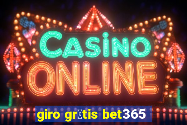 giro gr谩tis bet365