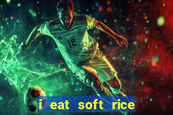 i eat soft rice in another world hentai