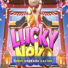 1xbet зеркало casino