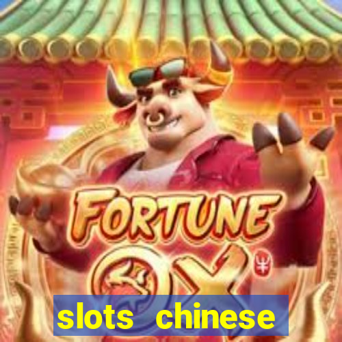 slots chinese valentine's day