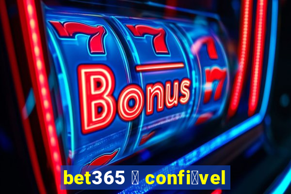 bet365 茅 confi谩vel