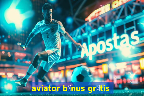 aviator b么nus gr谩tis