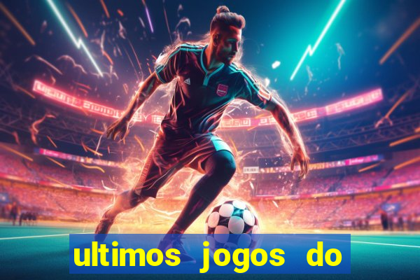 ultimos jogos do s?o paulo