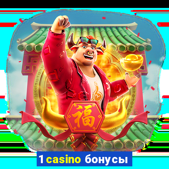 1 casino бонусы