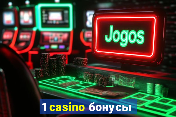 1 casino бонусы