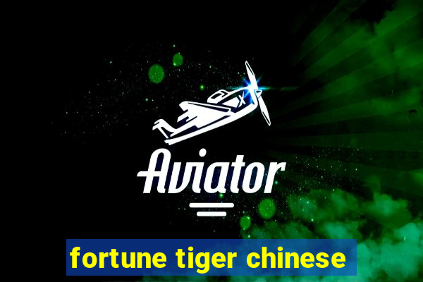 fortune tiger chinese