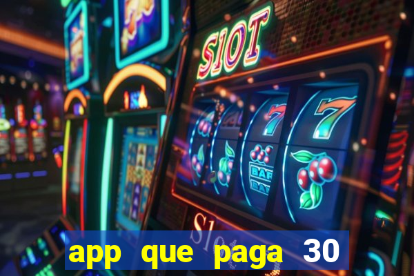 app que paga 30 reais para se cadastrar