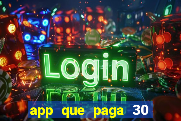 app que paga 30 reais para se cadastrar