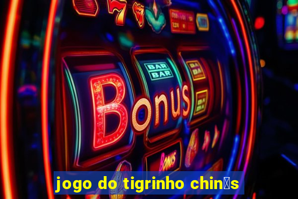 jogo do tigrinho chin锚s