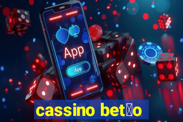 cassino bet茫o